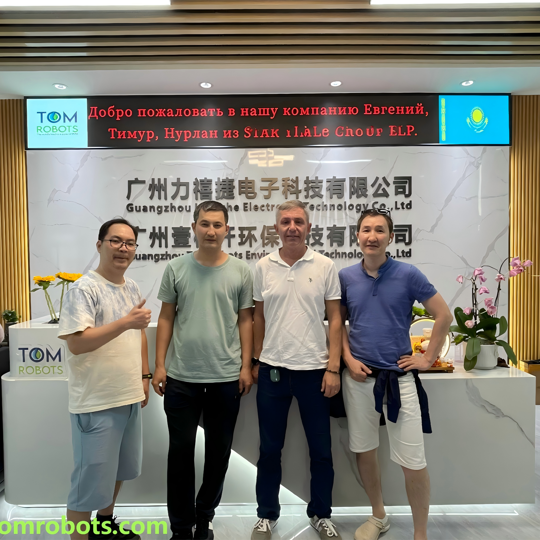TomRobots Welcomes Kazakh Partners for Exclusive Preview of Revolutionary L88 reverse vending machine
